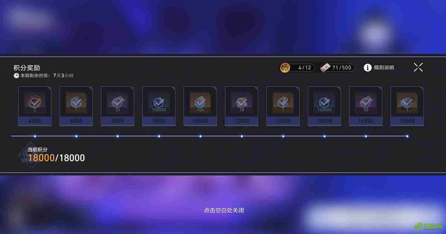 崩坏星穹铁道深度沉浸器获取方法大公开