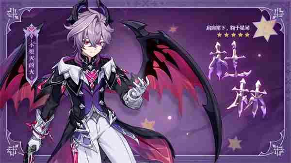 原神6 原神温迪平民配队