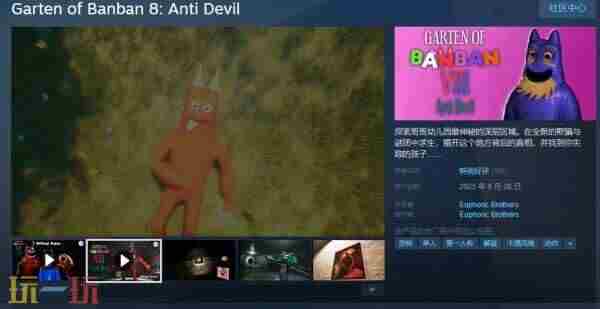 新浪游戏 小小梦魇游戏