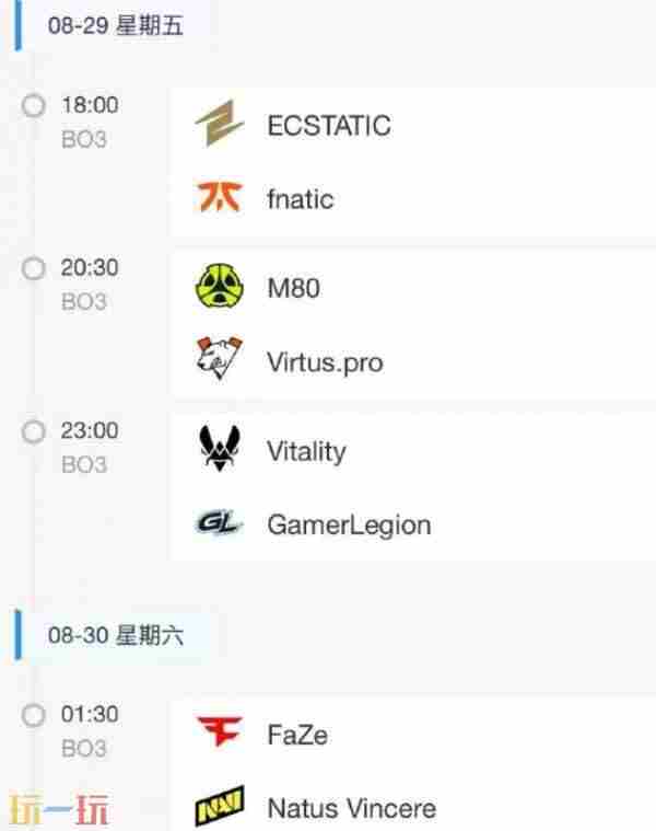 CS2 csgo blast赛程