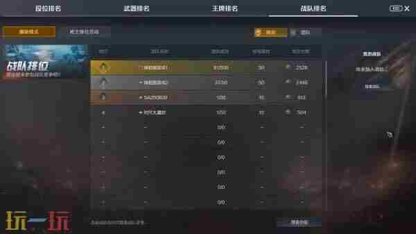 火线报道:11月8日巅峰对决直播前瞻回顾