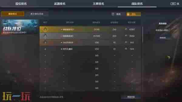 火线报道:11月8日巅峰对决直播前瞻回顾