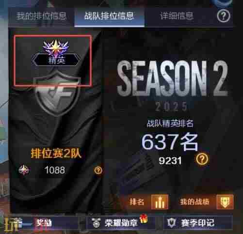 火线报道:11月8日巅峰对决直播前瞻回顾