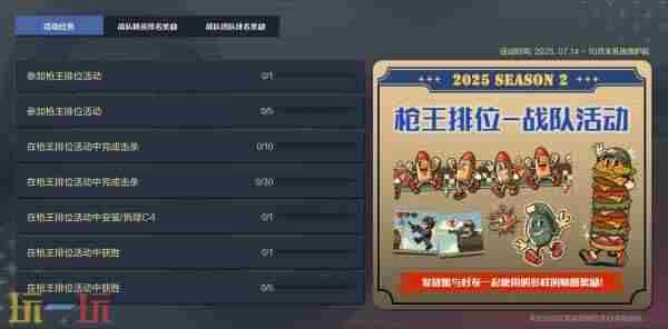 火线报道:11月8日巅峰对决直播前瞻回顾