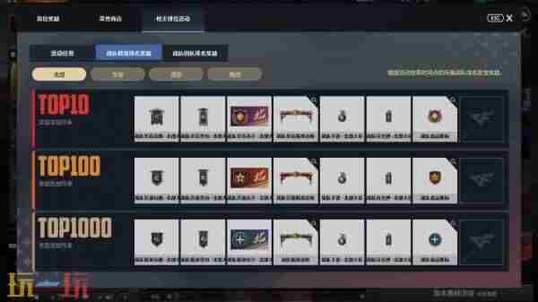 火线报道:11月8日巅峰对决直播前瞻回顾