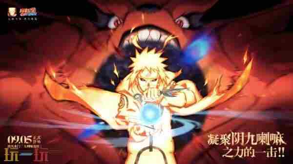 火影忍者情报君的微博 火影忍者手游最近活动