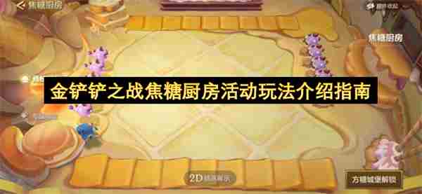 “熔火焦糖”兰博来啦!老弟:这是推土机啊～