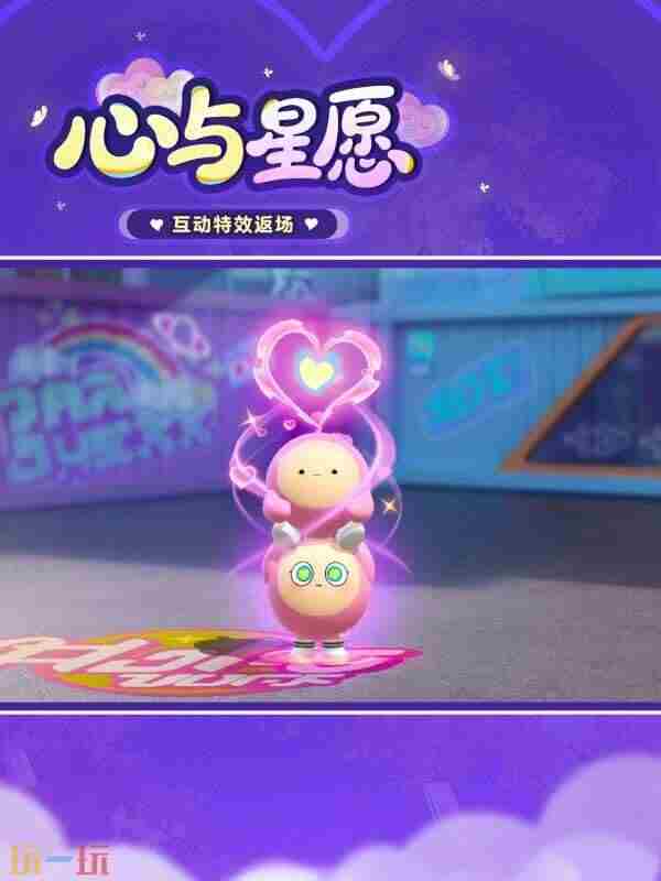 七夕邀蛋搭子上线 蛋仔派对.co活动