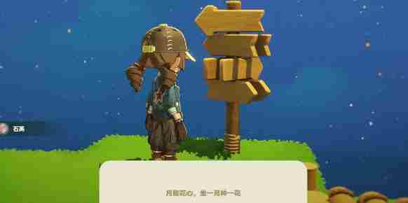 星布谷地徘徊螳螂捕捉方法指南 螳螂在哪里抓