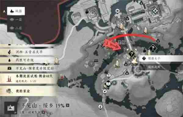 燕云狸猫太子攻略 狸猫换太子里的狸猫是什么动物