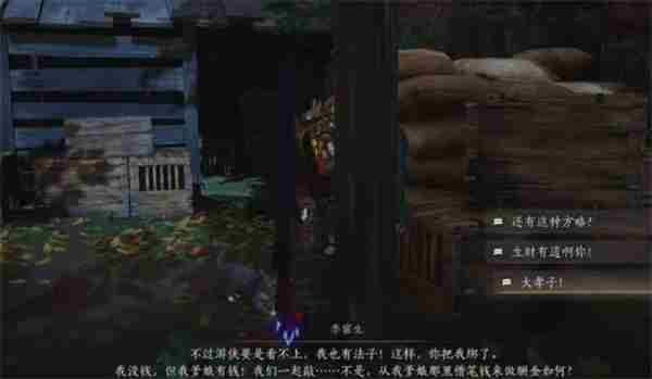 燕云狸猫太子攻略 狸猫换太子里的狸猫是什么动物