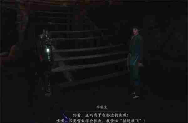 燕云狸猫太子攻略 狸猫换太子里的狸猫是什么动物