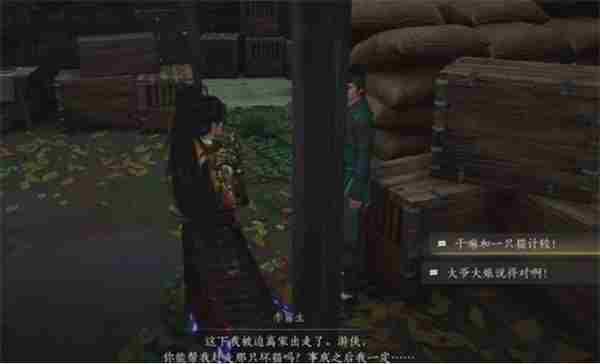 燕云狸猫太子攻略 狸猫换太子里的狸猫是什么动物