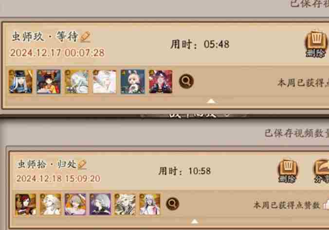 阴阳师28天低配配置通关{秘闻}分享