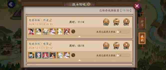 阴阳师28天低配配置通关{秘闻}分享