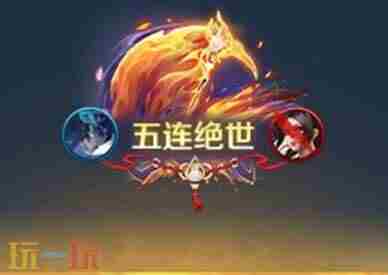 8月28日版本更新公告 王者荣耀更新公告最新