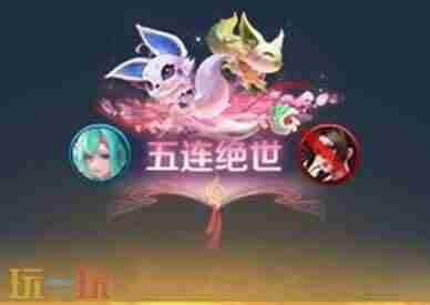 8月28日版本更新公告 王者荣耀更新公告最新