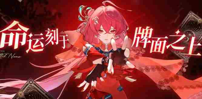 限定皮肤任选 龙族幻想官网