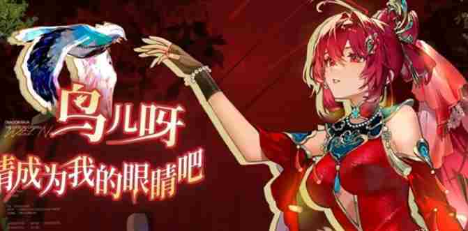 限定皮肤任选 龙族幻想官网