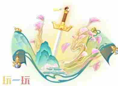 干将莫邪新皮肤990包括有什么