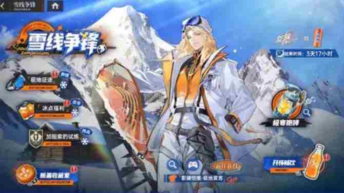 卡塞尔学院邮政联名在哪里买 龙族卡塞尔