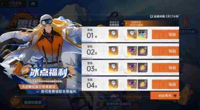 卡塞尔学院邮政联名在哪里买 龙族卡塞尔