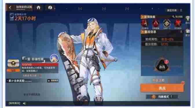 卡塞尔学院邮政联名在哪里买 龙族卡塞尔