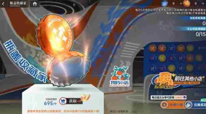 卡塞尔学院邮政联名在哪里买 龙族卡塞尔