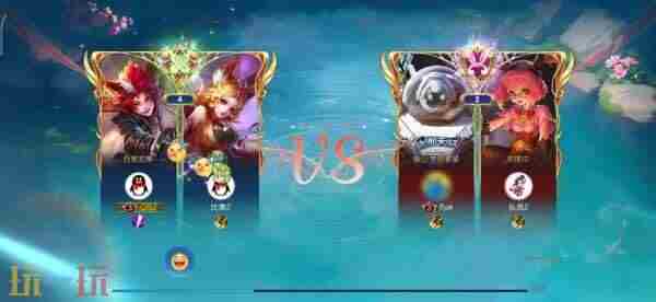 #王者荣耀[超话]##七夕和小王99##王者2V2巅