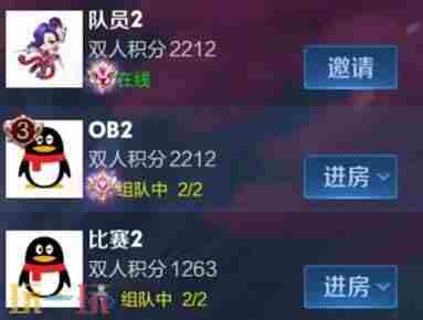 #王者荣耀[超话]##七夕和小王99##王者2V2巅