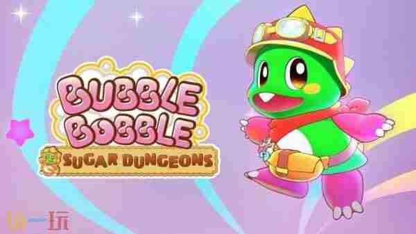 泡泡龙系列最新作砂糖地下迷宫中文版11月上线