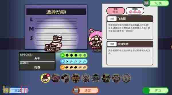 普力多 盖洛普测试是什么