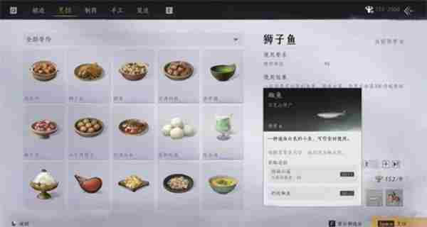 燕云十六声宝钱最快最好最详细获取攻略