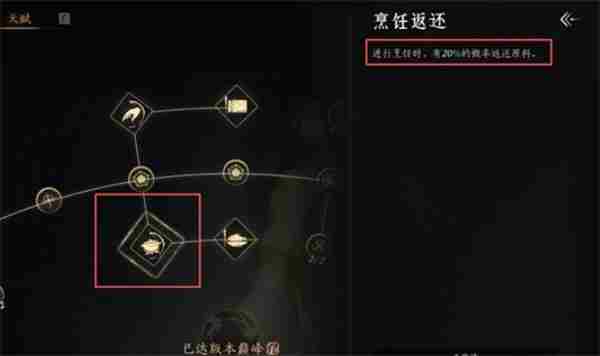 燕云十六声宝钱最快最好最详细获取攻略