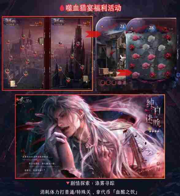 彻推年底「抽卡规划」 恋与深空