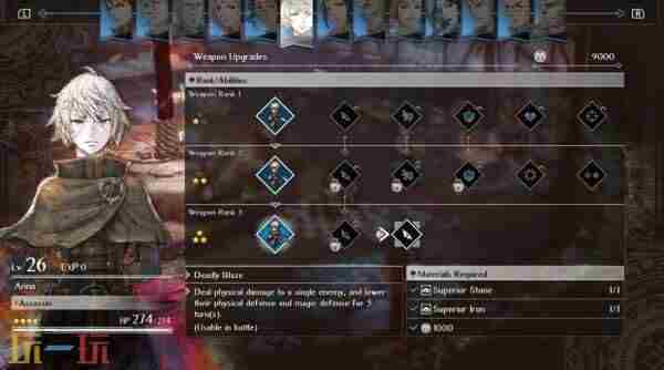 SE谢罪广告投放买多 回合制