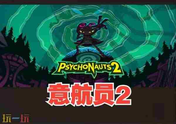 九月份playstation ps5最新游戏大作