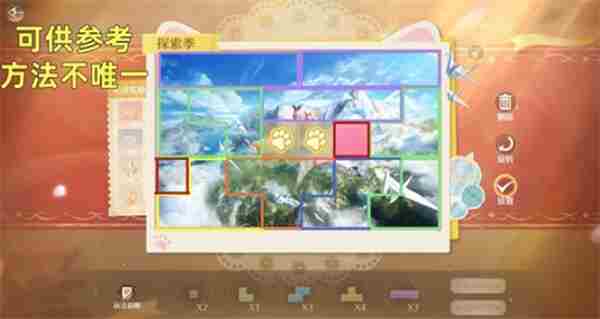 无限暖暖花愿镇设计图收集图文攻略