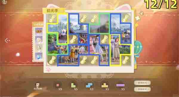 无限暖暖花愿镇设计图收集图文攻略