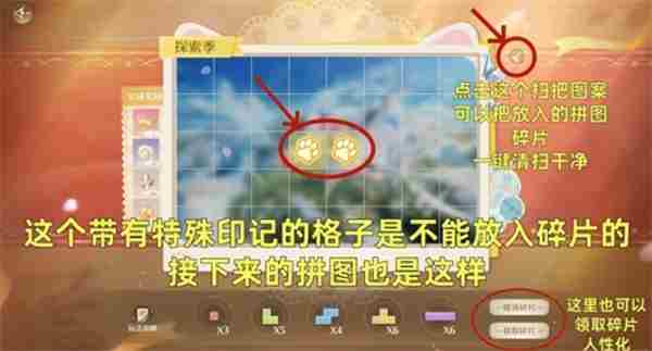 无限暖暖花愿镇设计图收集图文攻略