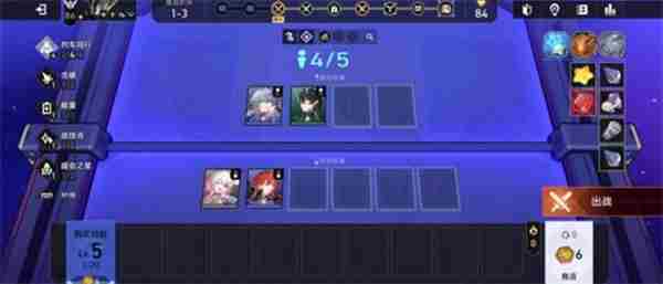 星穹铁道新模式货币战争A8以后玩什么阵容可以上分?