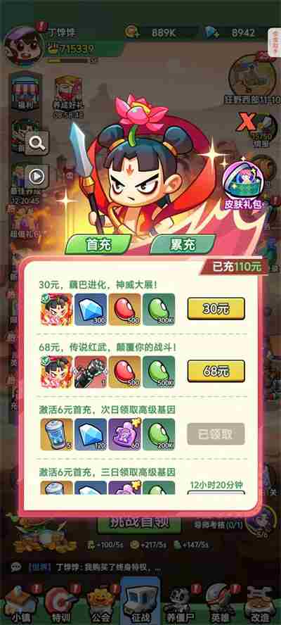 双人对决基础知识/全僵尸阵容攻略