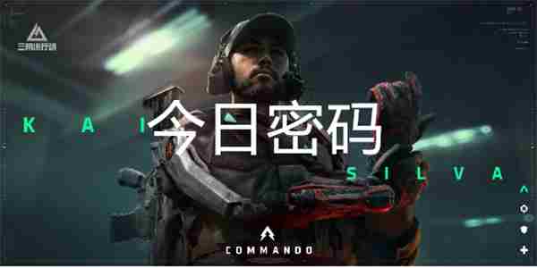 三角洲行动密码门密码是多少 搜索三角洲行动