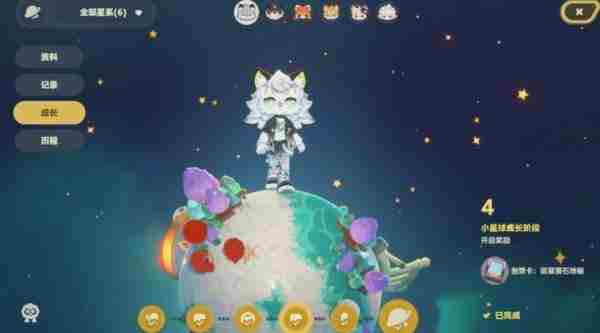 星布谷地萨飞里怎么解锁 怎么解除清单锁定