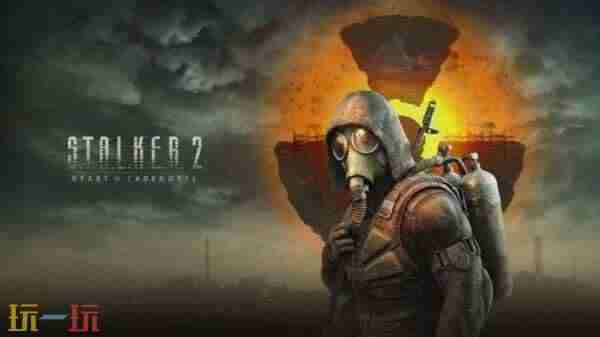 潜行者2:切尔诺贝利之心PS5版敲定2025