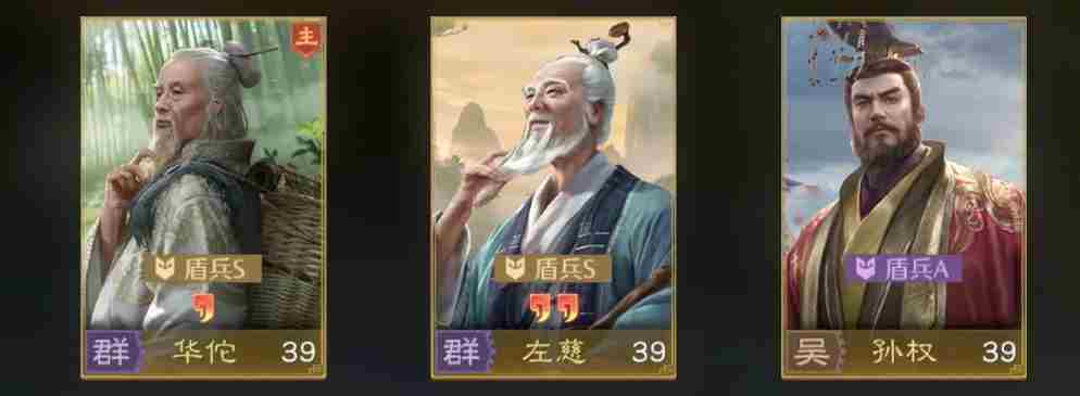 九牧之野孙策配队攻略 三国志战略版孙权t0阵容