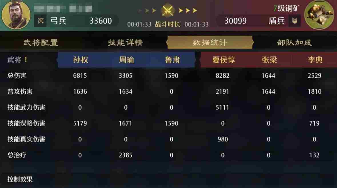 九牧之野孙策配队攻略 三国志战略版孙权t0阵容