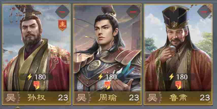 九牧之野孙策配队攻略 三国志战略版孙权t0阵容
