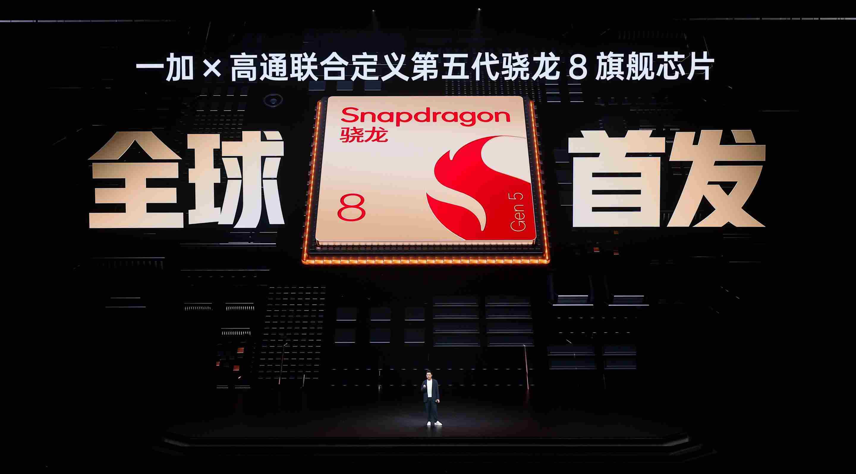 一图读懂一加Ace 一加6t参数配置