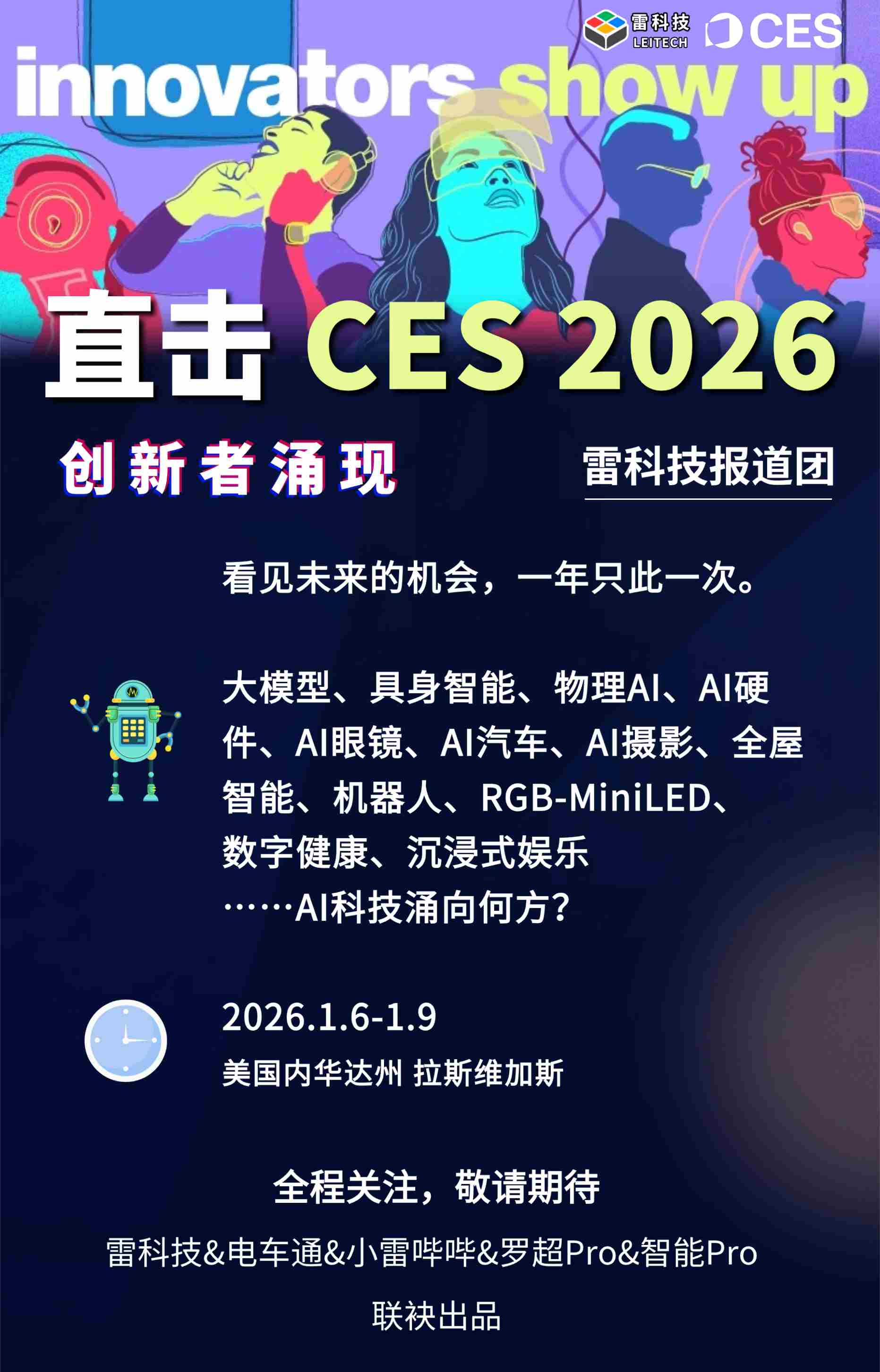 一图读懂一加Ace 一加6t参数配置